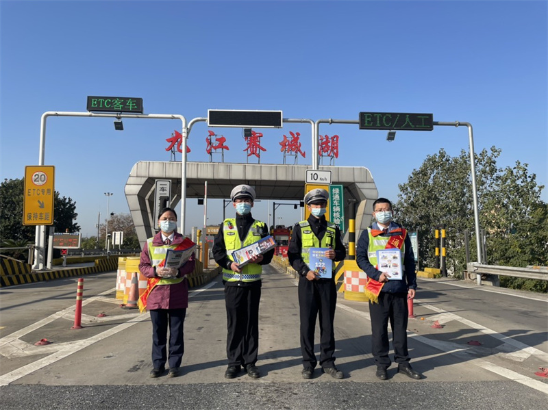 “全國交通安全日”，我們在行動！